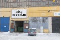 Nuomojamos sandėliavimo patalpos Savanorių pr. , Žemuosiuose Paneriuose, Vilniuje, 300 kv.m ploto